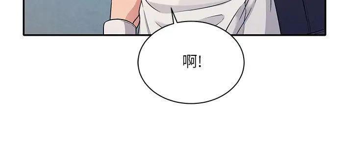 《理工系女神/谁说理组没正妹?》第20话 第26页