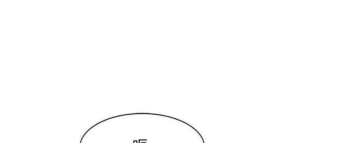 《理工系女神/谁说理组没正妹?》第20话 第27页