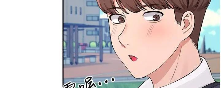 《理工系女神/谁说理组没正妹?》第20话 第45页