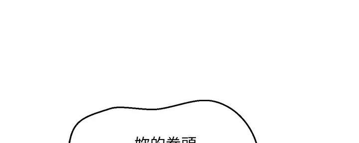 《理工系女神/谁说理组没正妹?》第20话 第62页