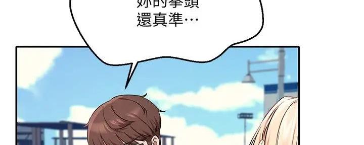 《理工系女神/谁说理组没正妹?》第20话 第63页