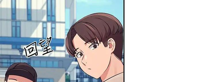 《理工系女神/谁说理组没正妹?》第20话 第80页