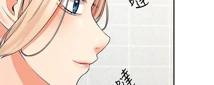 《理工系女神/谁说理组没正妹?》第20话 第92页