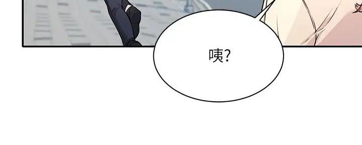 《理工系女神/谁说理组没正妹?》第20话 第98页