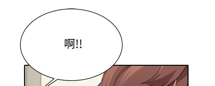 《理工系女神/谁说理组没正妹?》第19话 第124页