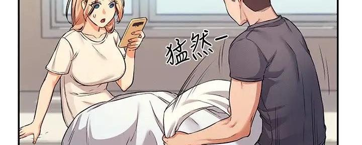 《理工系女神/谁说理组没正妹?》第19话 第129页