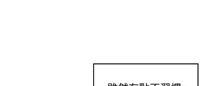 《理工系女神/谁说理组没正妹?》第19话 第16页