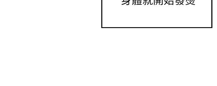 《理工系女神/谁说理组没正妹?》第19话 第60页