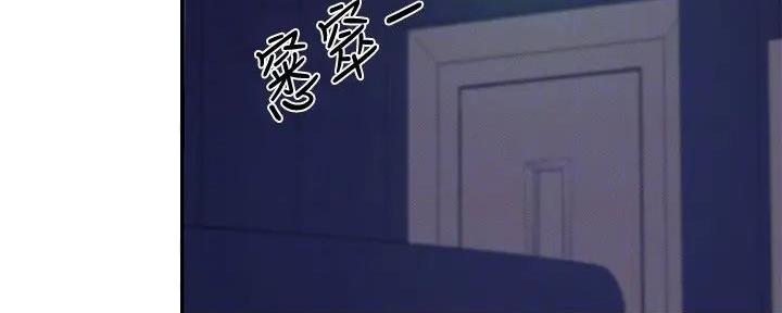 《理工系女神/谁说理组没正妹?》第19话 第63页