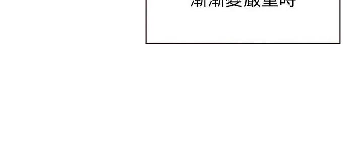 《理工系女神/谁说理组没正妹?》第19话 第85页