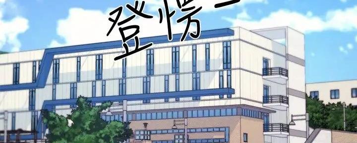 《理工系女神/谁说理组没正妹?》第19话 第9页