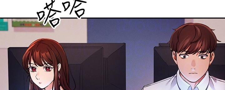 《理工系女神/谁说理组没正妹?》第21话 第10页