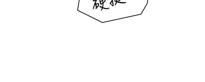 《理工系女神/谁说理组没正妹?》第21话 第130页