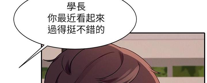 《理工系女神/谁说理组没正妹?》第21话 第41页