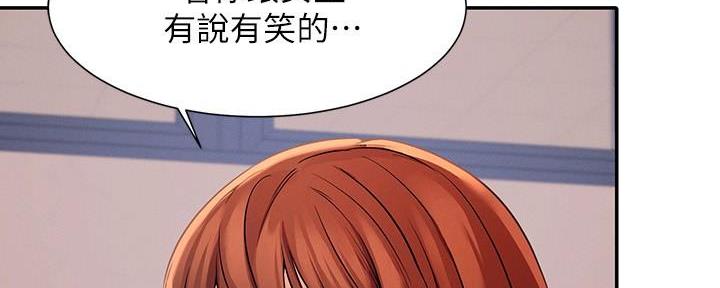 《理工系女神/谁说理组没正妹?》第21话 第46页