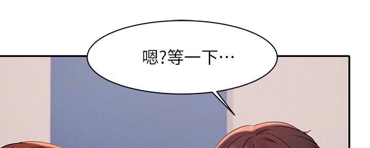 《理工系女神/谁说理组没正妹?》第21话 第61页