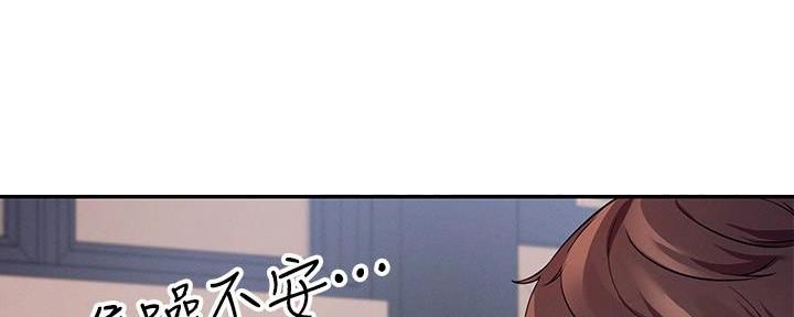 《理工系女神/谁说理组没正妹?》第21话 第65页