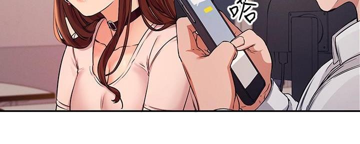 《理工系女神/谁说理组没正妹?》第21话 第67页
