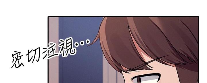 《理工系女神/谁说理组没正妹?》第21话 第69页