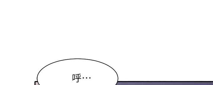 《理工系女神/谁说理组没正妹?》第21话 第77页