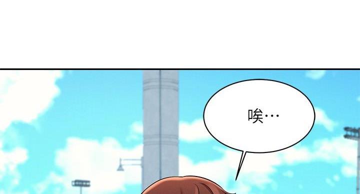 《理工系女神/谁说理组没正妹?》第25话 第106页