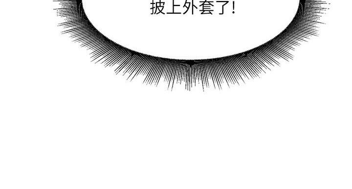 《理工系女神/谁说理组没正妹?》第25话 第18页