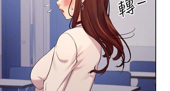 《理工系女神/谁说理组没正妹?》第25话 第28页