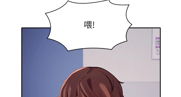 《理工系女神/谁说理组没正妹?》第25话 第37页