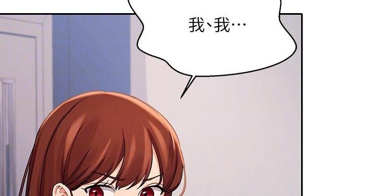 《理工系女神/谁说理组没正妹?》第25话 第48页