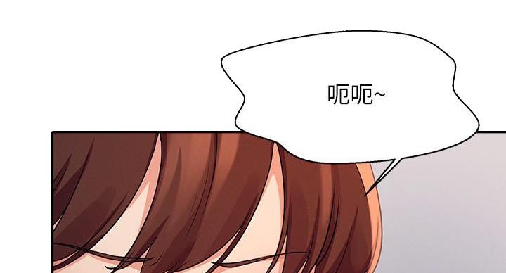 《理工系女神/谁说理组没正妹?》第25话 第51页