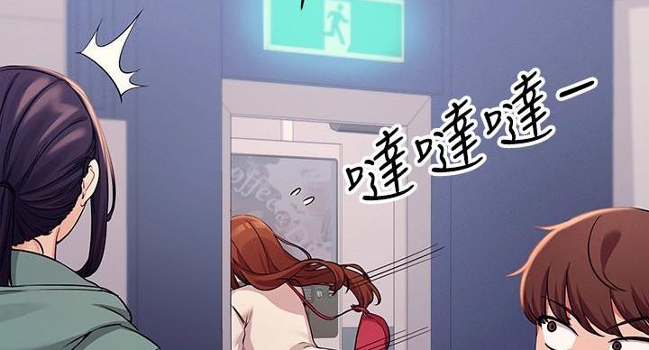 《理工系女神/谁说理组没正妹?》第25话 第55页