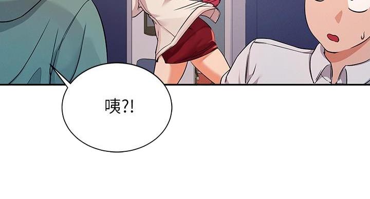 《理工系女神/谁说理组没正妹?》第25话 第56页