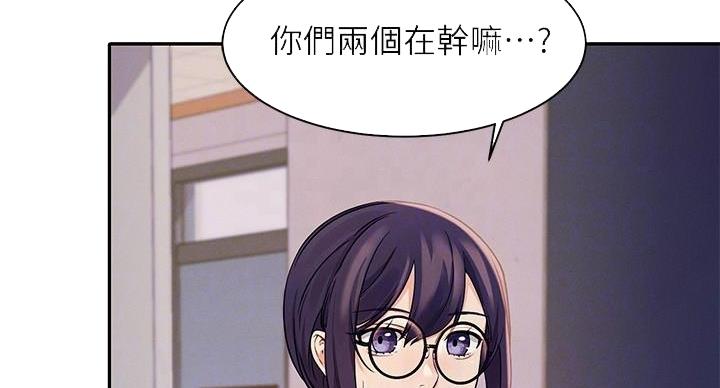 《理工系女神/谁说理组没正妹?》第25话 第5页