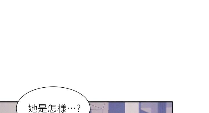 《理工系女神/谁说理组没正妹?》第25话 第60页