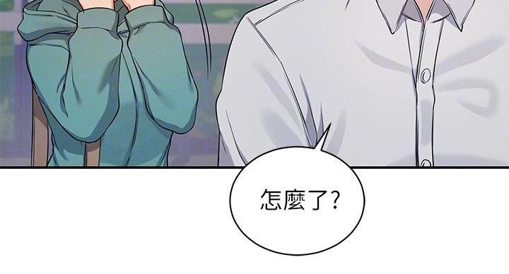 《理工系女神/谁说理组没正妹?》第25话 第68页