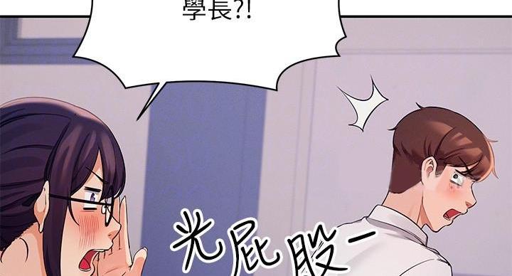 《理工系女神/谁说理组没正妹?》第25话 第70页
