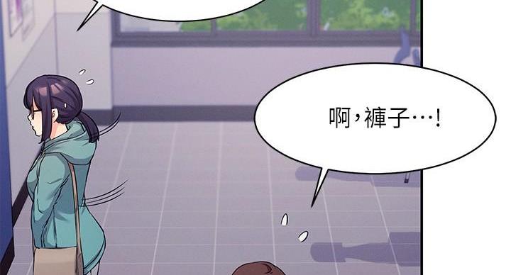 《理工系女神/谁说理组没正妹?》第25话 第74页