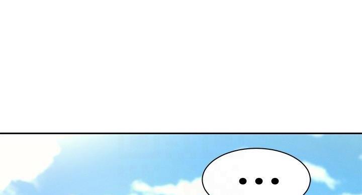 《理工系女神/谁说理组没正妹?》第25话 第91页