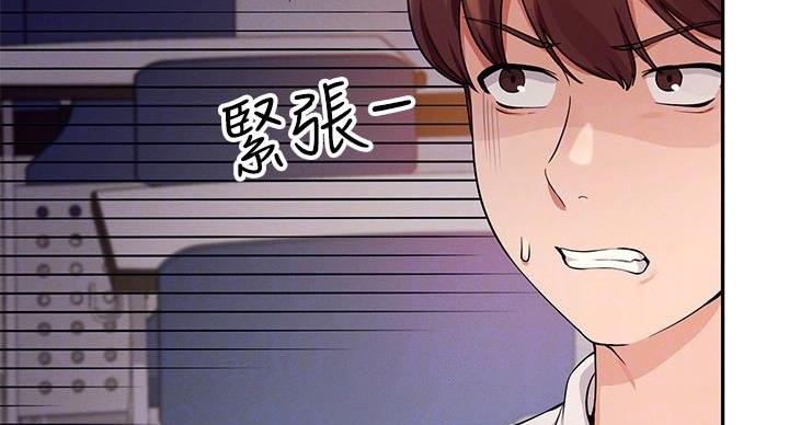 《理工系女神/谁说理组没正妹?》第25话 第9页