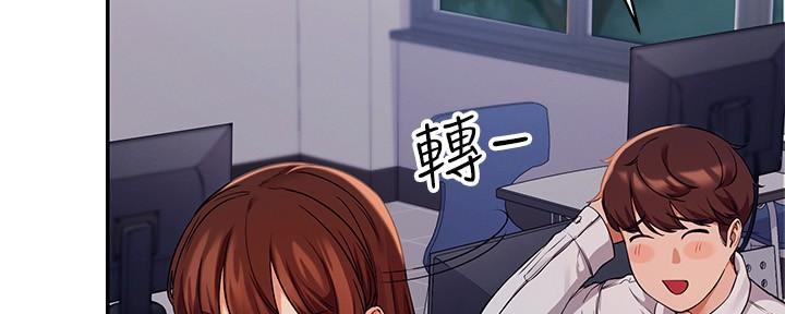 《理工系女神/谁说理组没正妹?》第24话 第107页