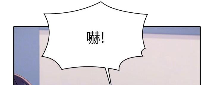 《理工系女神/谁说理组没正妹?》第24话 第15页