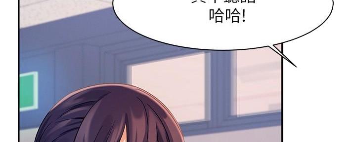 《理工系女神/谁说理组没正妹?》第24话 第23页