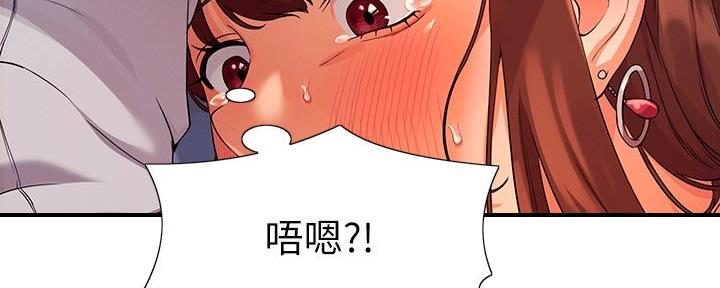 《理工系女神/谁说理组没正妹?》第24话 第28页