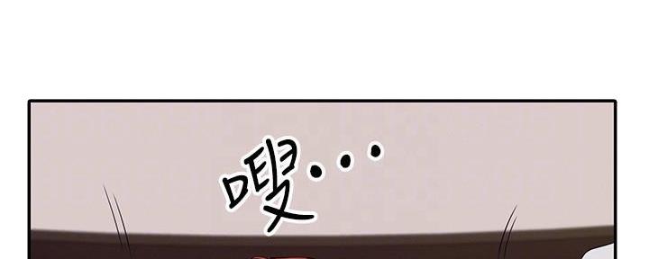 《理工系女神/谁说理组没正妹?》第24话 第30页