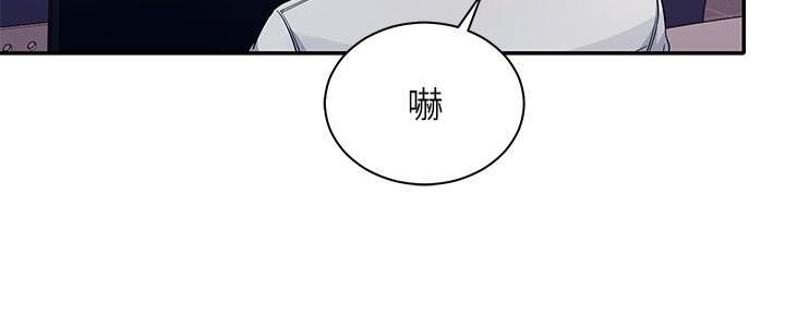 《理工系女神/谁说理组没正妹?》第24话 第63页