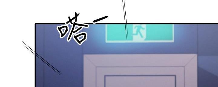 《理工系女神/谁说理组没正妹?》第24话 第97页