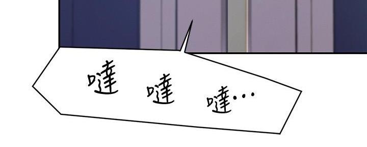 《理工系女神/谁说理组没正妹?》第24话 第99页