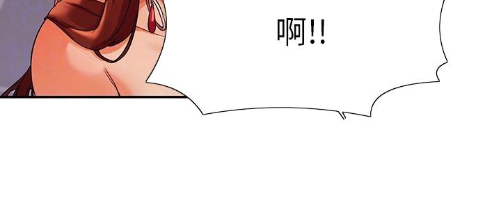 《理工系女神/谁说理组没正妹?》第24话 第9页