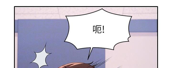 《理工系女神/谁说理组没正妹?》第23话 第107页