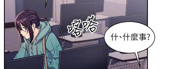 《理工系女神/谁说理组没正妹?》第23话 第31页